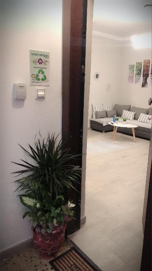 The Green Apartment Cavala Exterior foto